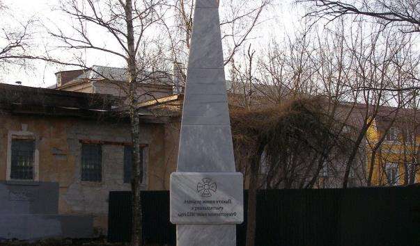 Памятник воїнам-рязанцями, які брали участь у Вітчизняній війні 1812 року