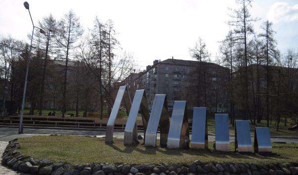 Памятник Хвиля дружби в Петрозаводську