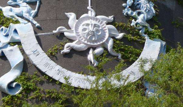 Сонячний годинник на вежі водолікарні