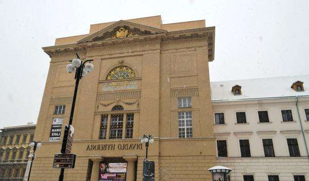 Театр Гиберния