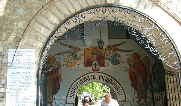 Бачковській монастир
