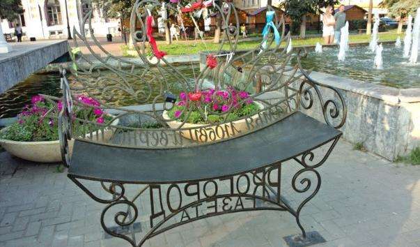 Лава любові і вірності в Нижньому Новгороді