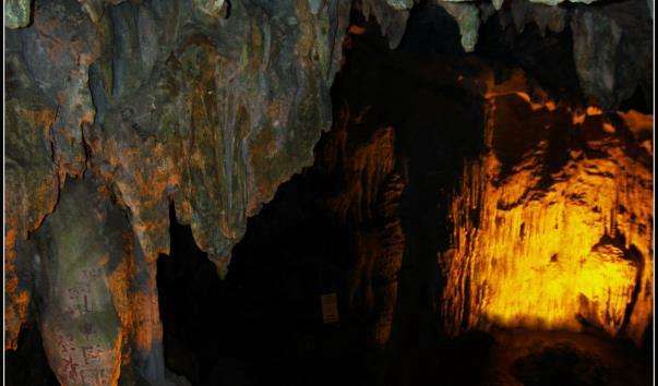 Печера Хан Сунг Сот