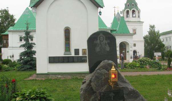 Камінь в память про відвідини монастиря Патріархом Московським і всієї Русі Алексієм II