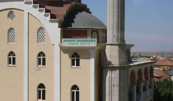 Мечеть їм. Абу Бакра Ас-Сиддика