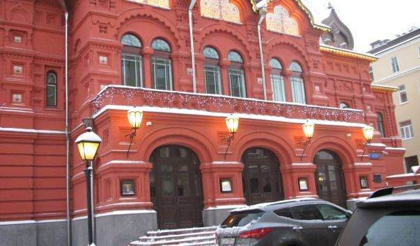 Державний театр Націй в Москві
