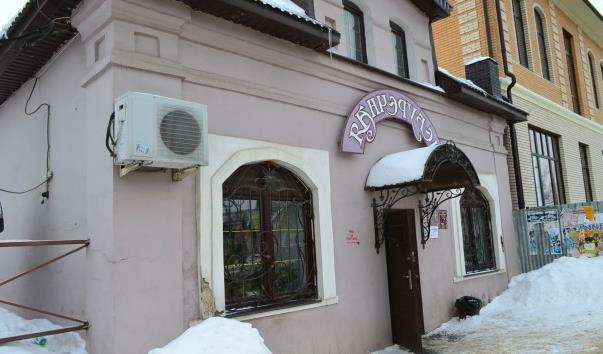 Кафе Чебуречна