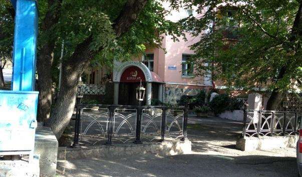 Академічна Художня Галерея