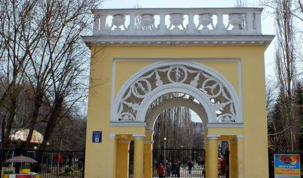 Парк культури і відпочинку ім. Івана Якутова