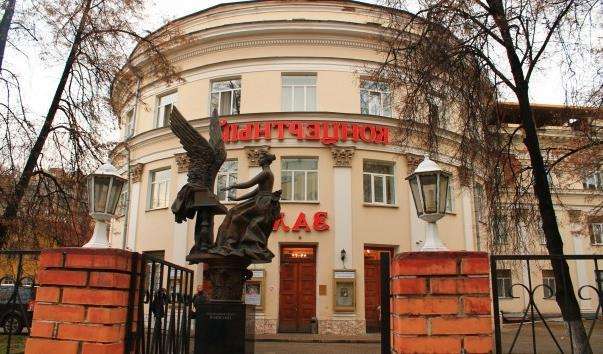 Концертний зал РАМ імені Гнесіних