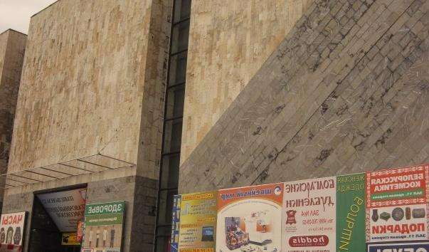 Павільйон «Профспілки»