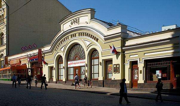 Московський Будинок Художника