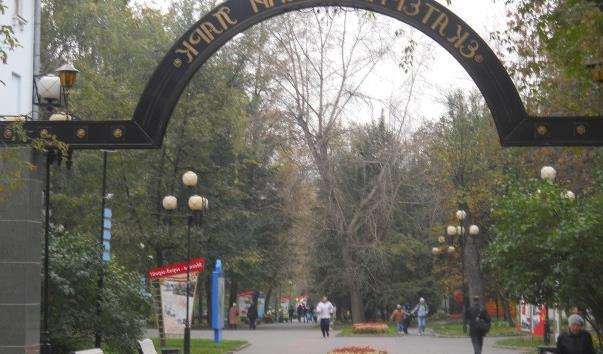 Катерининський парк у Москві