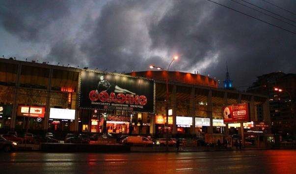 Московський палац молоді