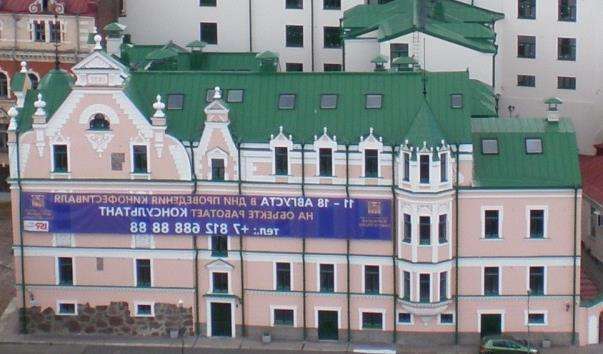 Будинок купця Векрута