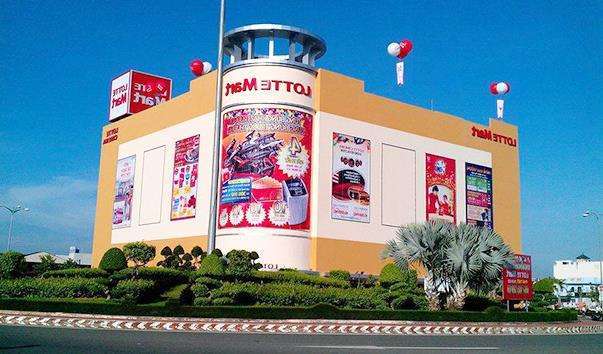 Гіпермаркет Lotte Mart