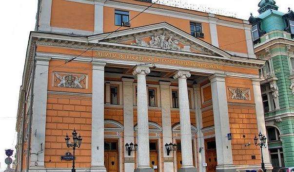 Будівля колишньої Біржі - Будівля торгово-промислової палати РФ