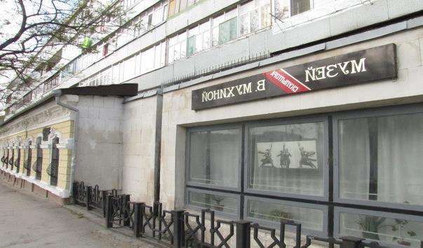 Музей скульптора Віри Мухіної
