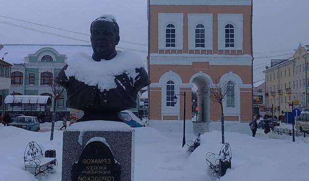 Сквер Єрмакова