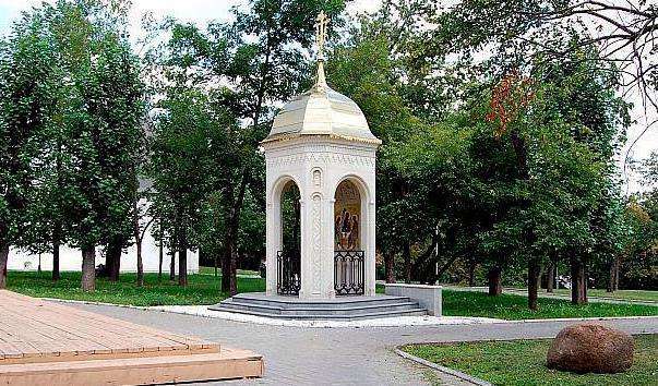 Каплиця Свята Трійця