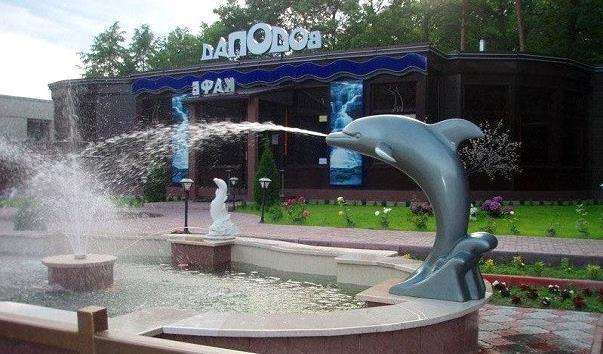 Ресторан Водоспад