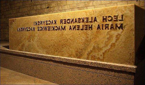 Місце поховання Леха та Марії Качинських