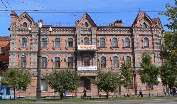 Хабаровський Краєзнавчий музей ім. Н.І. Гродекова