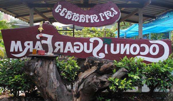 Ферма по виробництву цукру кокосового