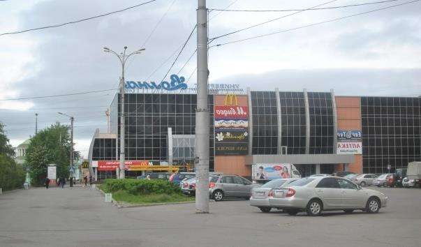 Універмаг Хвиля