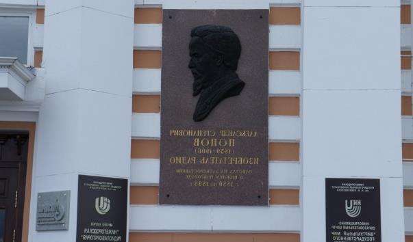 Музей науки Нижегородська радіофізична лабораторія