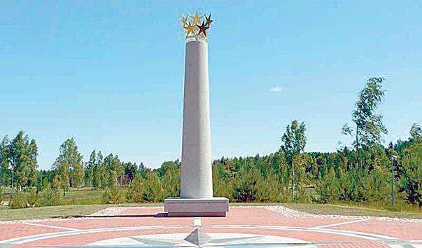 Географічний Центр Європи