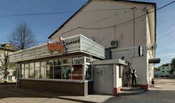 Пивна «Афоня»