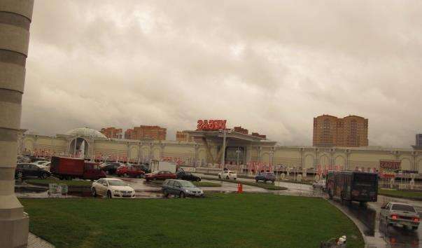 Торговий центр «Вегас» у Москві