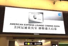 American Express Розширює Присутність у Китаї з Новим Лаунджем у Шанхаї