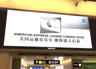 American Express Expands Presence in China with New Shanghai Lounge